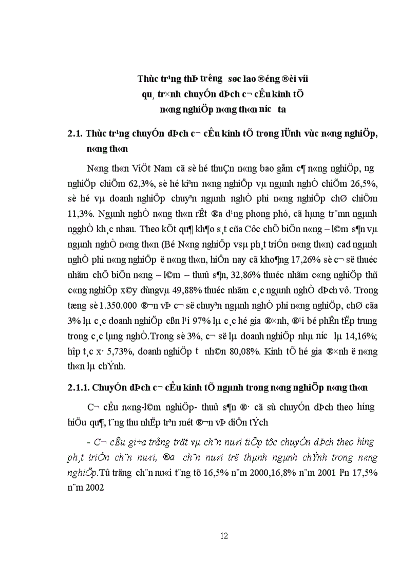 image for page Một số giải pháp phát triển thị trường sức lao động ở Việt Nam hiện nay