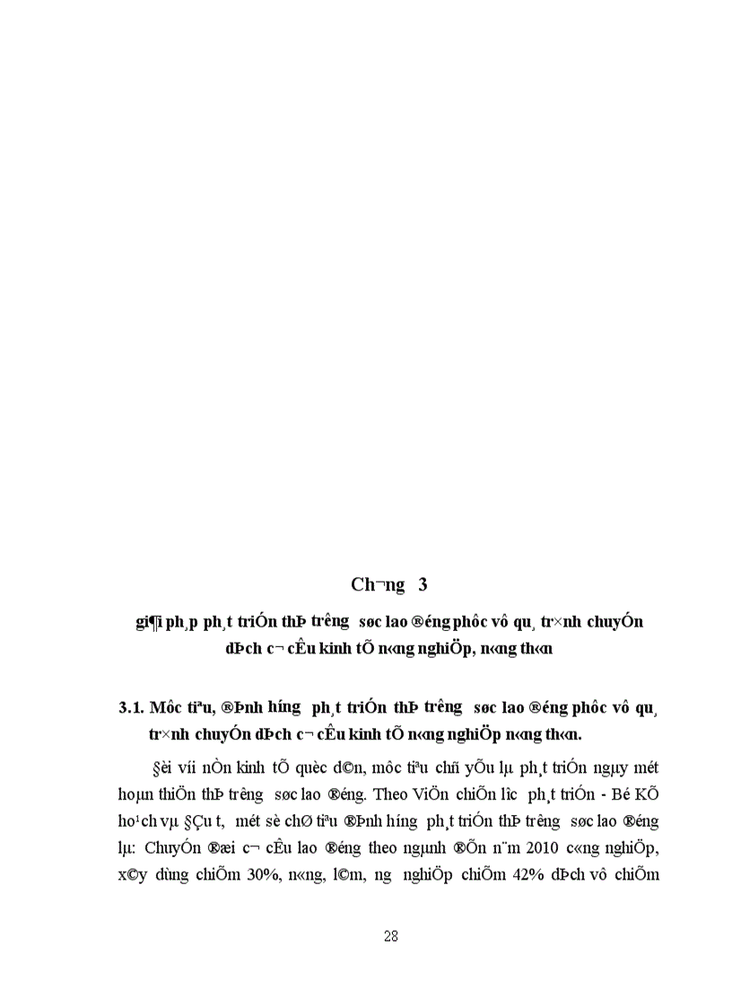 image for page Một số giải pháp phát triển thị trường sức lao động ở Việt Nam hiện nay