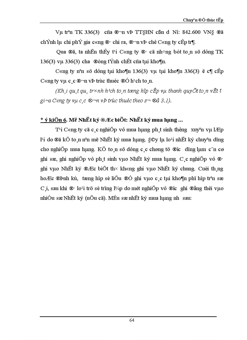 image for page Hoàn thiện công tác hạch toán nguyên vật liệu với việc nâng cao hiệu quả sử dụng vốn lưu động tại Công ty Truyền tải điện I 1