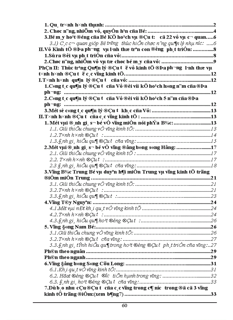 image for page Nghiên cứu về việc nâng cao hiệu quả sử dụng vốn đầu tư đối với các chương trình phát triển kinh tế xã hội các xã đặc biệt khó khăn vùng miền núi dân tộc thiểu số 1