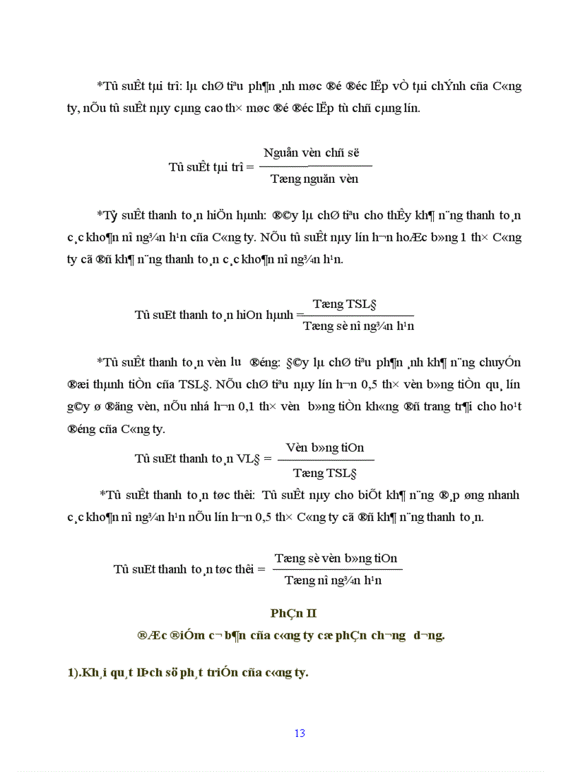 image for page Nghiên cứu tình hình quản lý và sử dụng vốn lưu động tại Công ty cổ phần Chương Dương Hà Nội 1