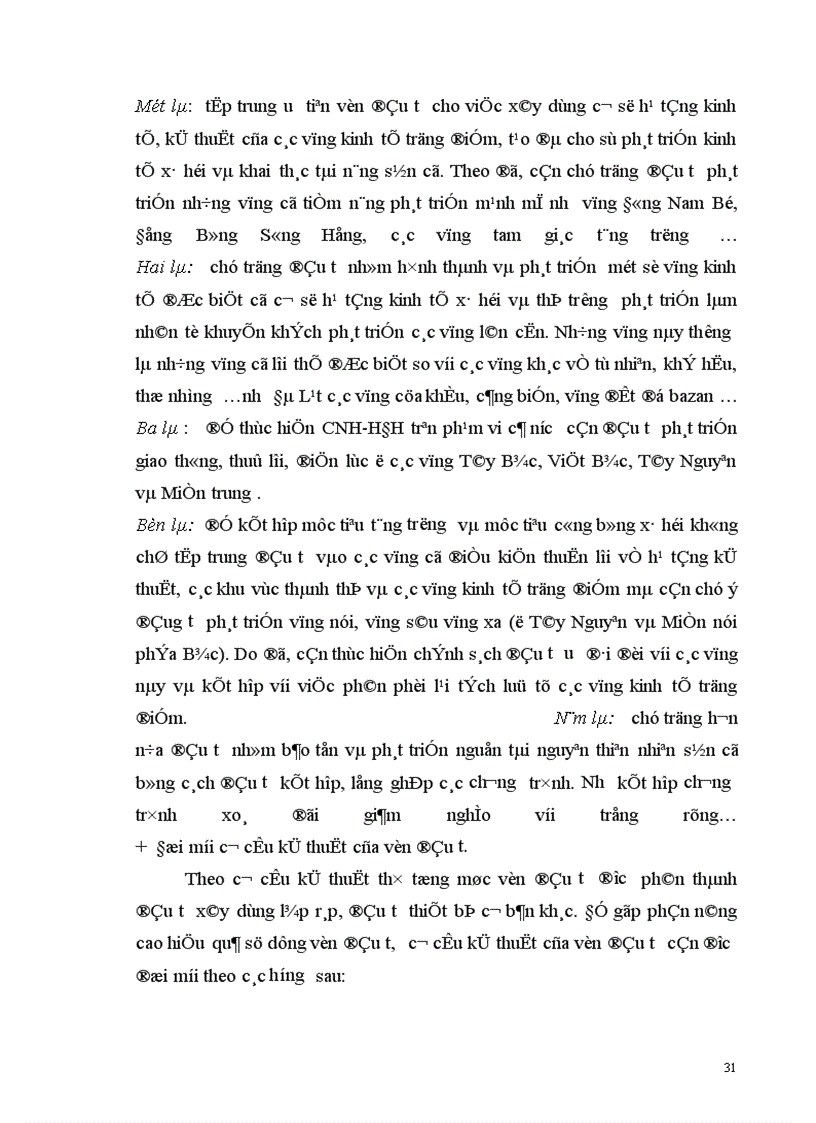 image for page Thực trạng và giải pháp để huy động và sử dụng có hiệu quả nguồn vốn đầu tư nước ngoài vào nước ta