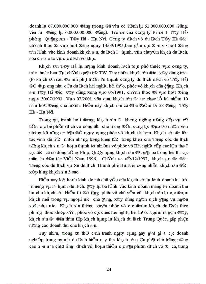 image for page Một số kiến nghị nhằm hoàn thiện chiến lược kinh doanh của Công ty Du lịch dịch vụ Tây Hồ