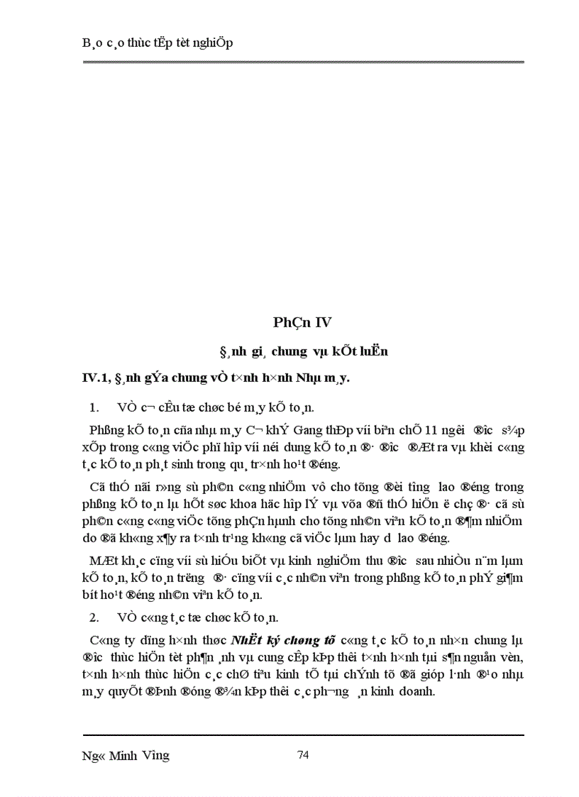 image for page Tình hình chung về công tác kế toán của NM CKGT 1