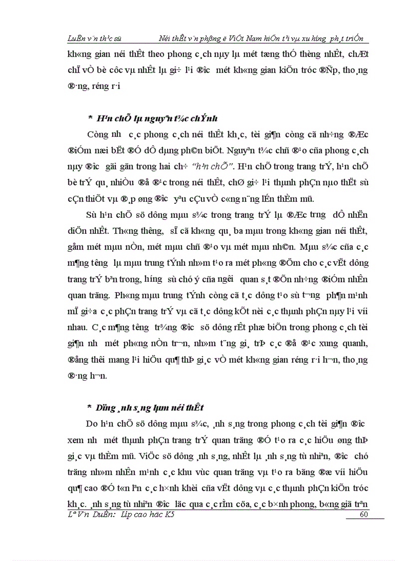 image for page Nội thất văn phòng ở Việt Nam hiện tại và xu hướng phát triển