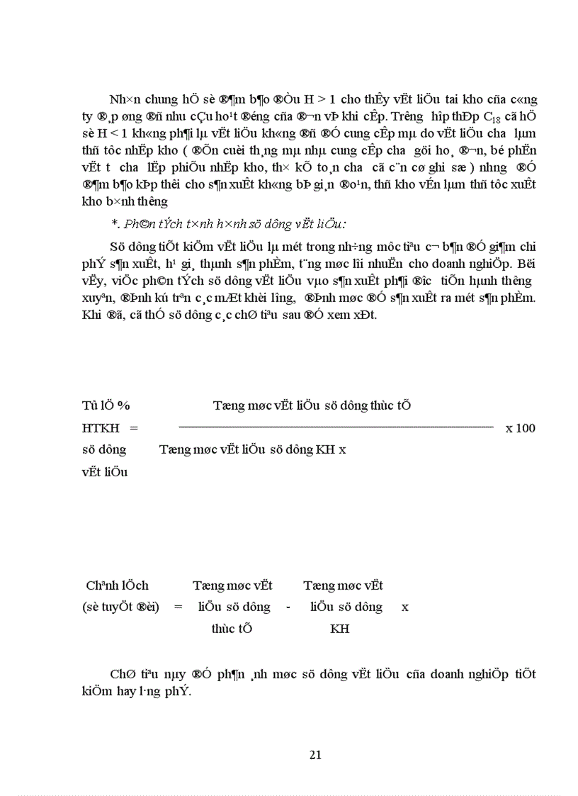 image for page Vấn đề tổ chức công tác quản lý nguyên vật liệu trong các doanh nghiệp sản xuất 1