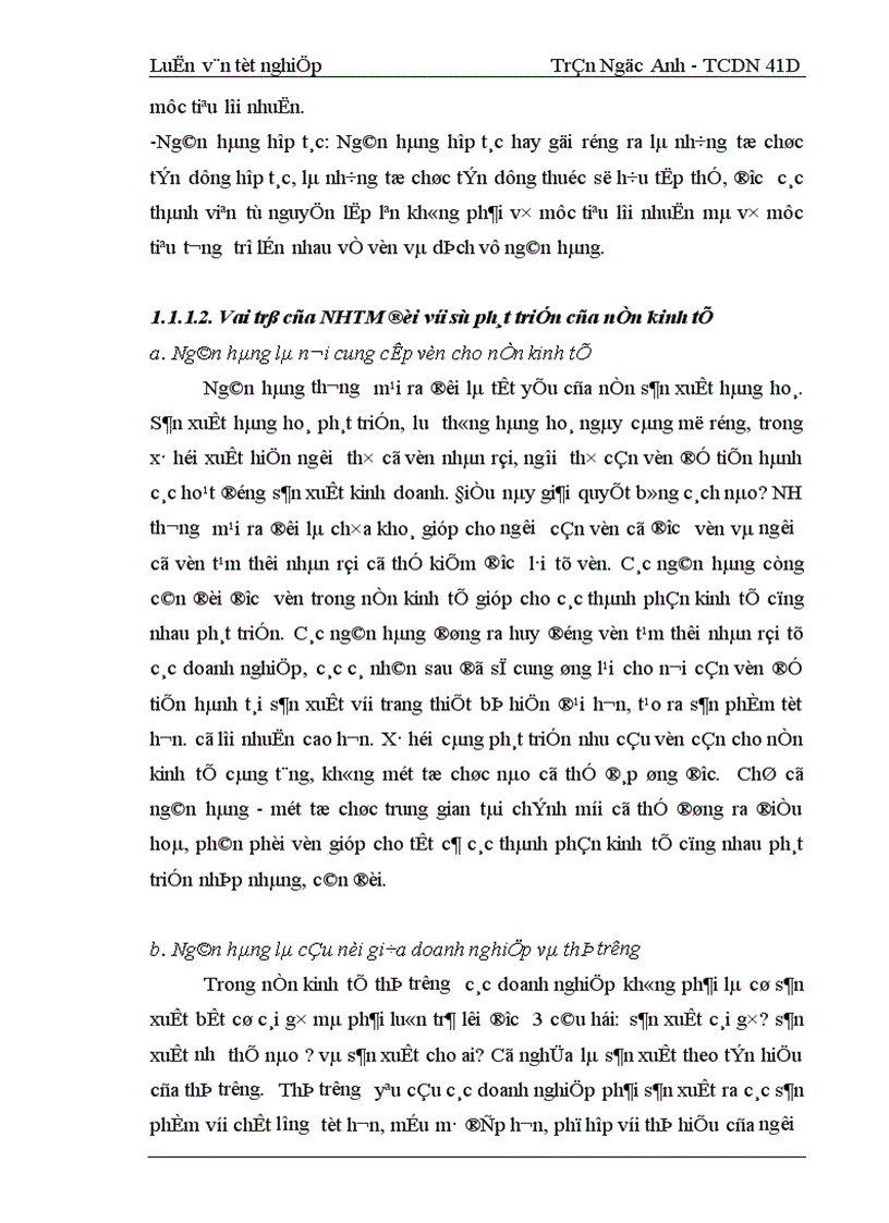 image for page Một số giải pháp nhằm tăng cường huy động vốn tại Ngân Hàng Công Thương Hoàn Kiếm 1