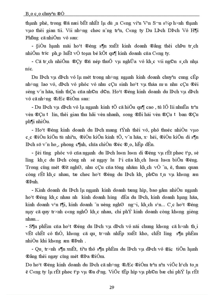 image for page Tổ chức hạch toán lao động tiền lương và các khoản trích theo lương ở Công ty Du lịch Dịch vụ Hải phòng 1