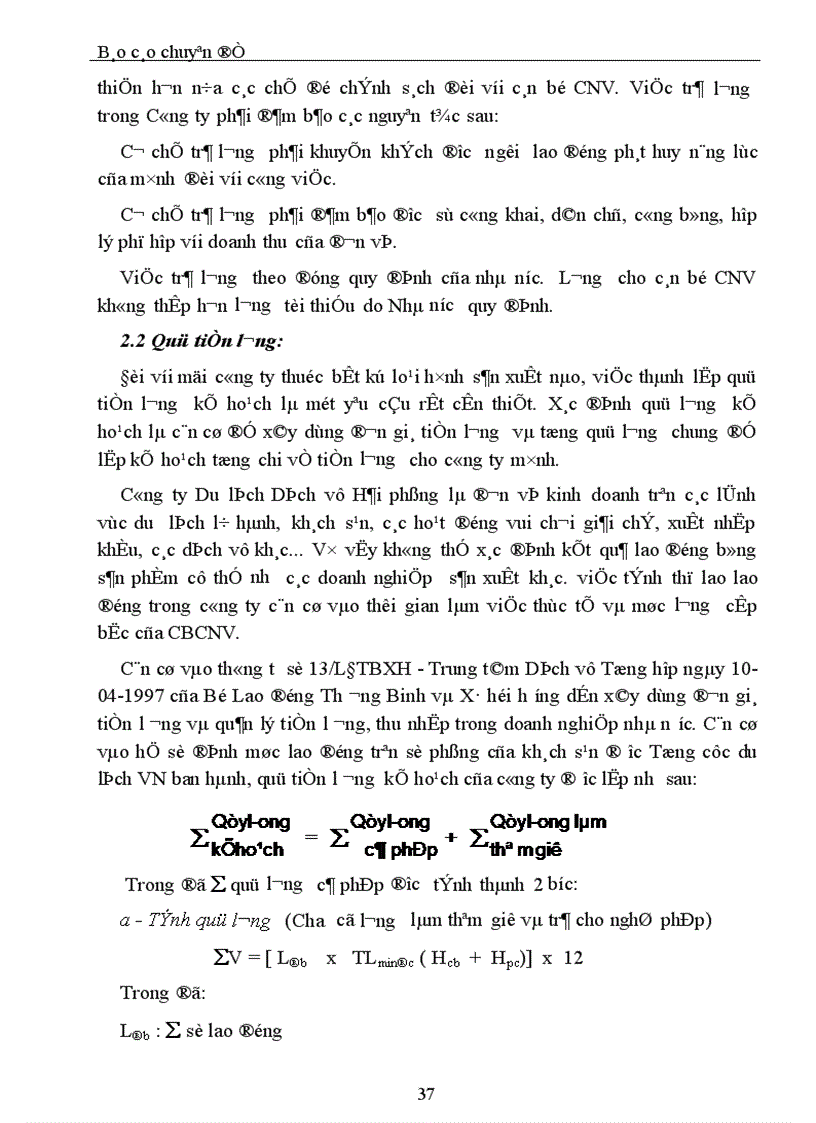 image for page Tổ chức hạch toán lao động tiền lương và các khoản trích theo lương ở Công ty Du lịch Dịch vụ Hải phòng 1