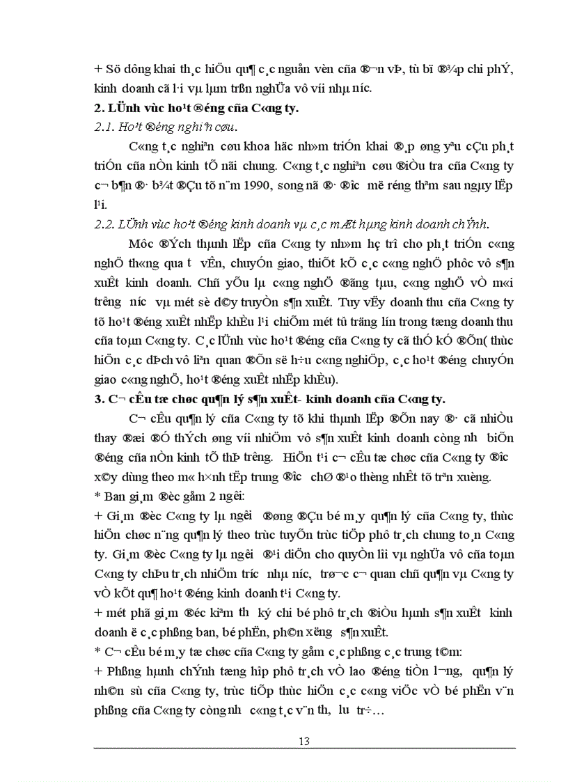 image for page Một số giải pháp nhằm nâng cao hiệu quả sử dụng vốn của Công ty TNHH ý ANH 1