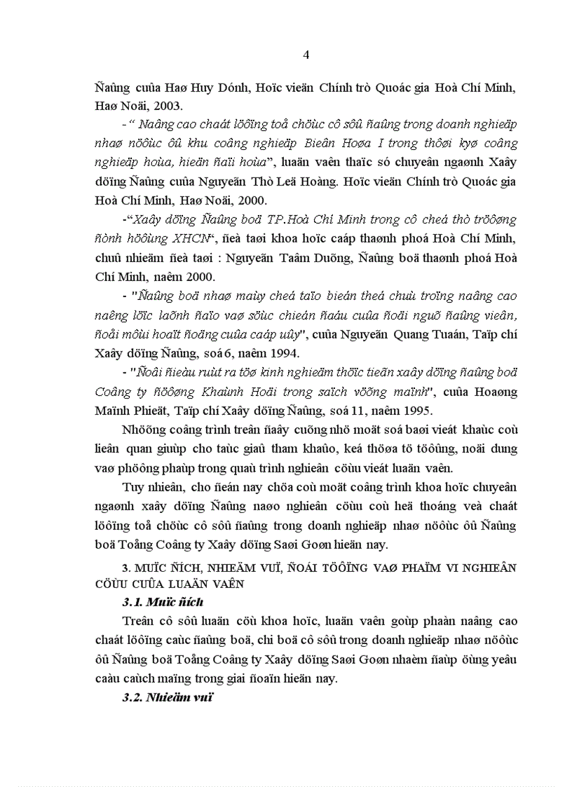 image for page Chất lượng các tổ chức cơ sở đảng trong doanh nghiệp nhà nước ở đảng bộ tổng công ty Xây Dựng Sài Gòn hiện nay thực trạng và giải pháp 1