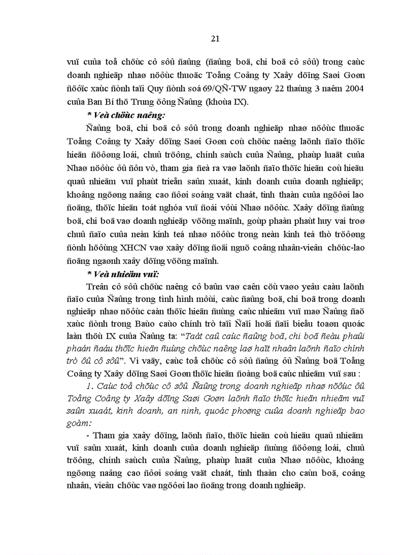image for page Chất lượng các tổ chức cơ sở đảng trong doanh nghiệp nhà nước ở đảng bộ tổng công ty Xây Dựng Sài Gòn hiện nay thực trạng và giải pháp 1