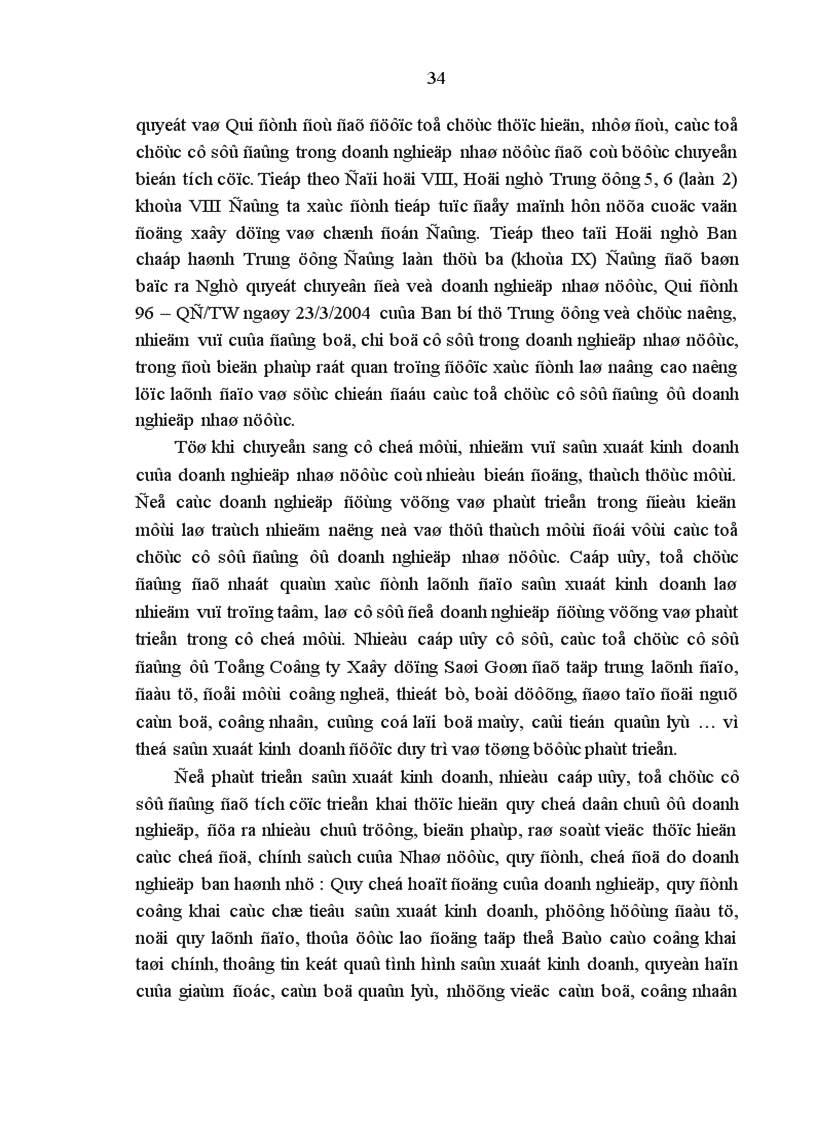 image for page Chất lượng các tổ chức cơ sở đảng trong doanh nghiệp nhà nước ở đảng bộ tổng công ty Xây Dựng Sài Gòn hiện nay thực trạng và giải pháp 1