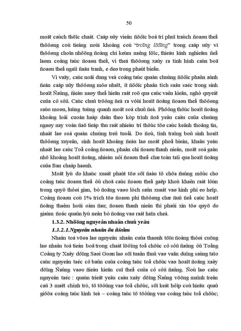 image for page Chất lượng các tổ chức cơ sở đảng trong doanh nghiệp nhà nước ở đảng bộ tổng công ty Xây Dựng Sài Gòn hiện nay thực trạng và giải pháp 1