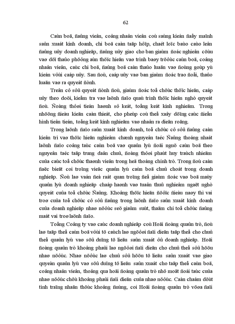 image for page Chất lượng các tổ chức cơ sở đảng trong doanh nghiệp nhà nước ở đảng bộ tổng công ty Xây Dựng Sài Gòn hiện nay thực trạng và giải pháp 1