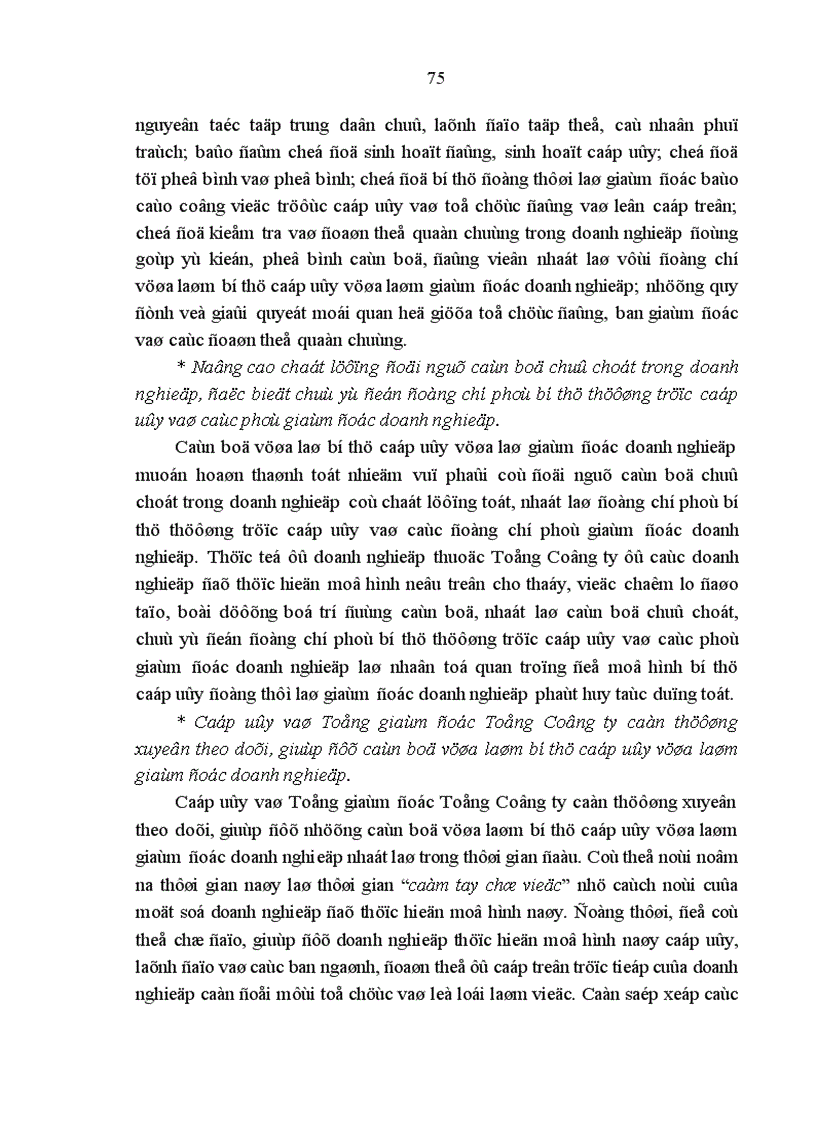image for page Chất lượng các tổ chức cơ sở đảng trong doanh nghiệp nhà nước ở đảng bộ tổng công ty Xây Dựng Sài Gòn hiện nay thực trạng và giải pháp 1