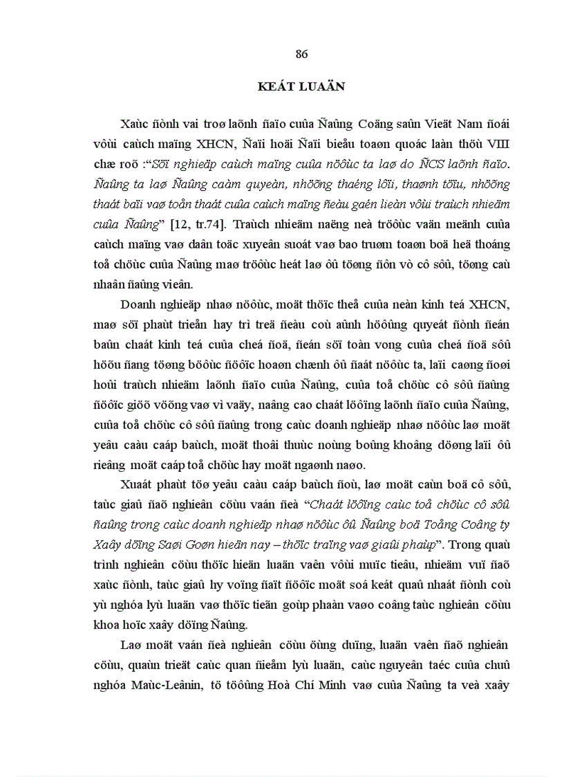 image for page Chất lượng các tổ chức cơ sở đảng trong doanh nghiệp nhà nước ở đảng bộ tổng công ty Xây Dựng Sài Gòn hiện nay thực trạng và giải pháp 1