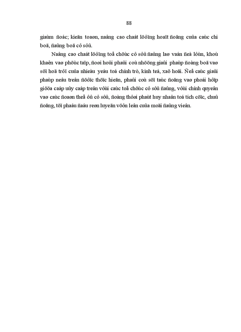 image for page Chất lượng các tổ chức cơ sở đảng trong doanh nghiệp nhà nước ở đảng bộ tổng công ty Xây Dựng Sài Gòn hiện nay thực trạng và giải pháp 1