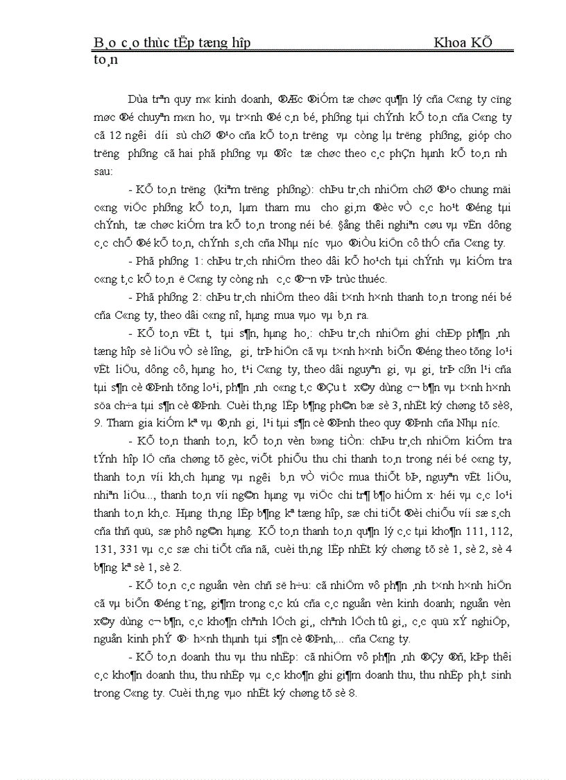 image for page Tổ chức bộ máy kế toán và đánh giá chung về tình hình Công ty cổ phần thiết bị phụ tùng cơ điện