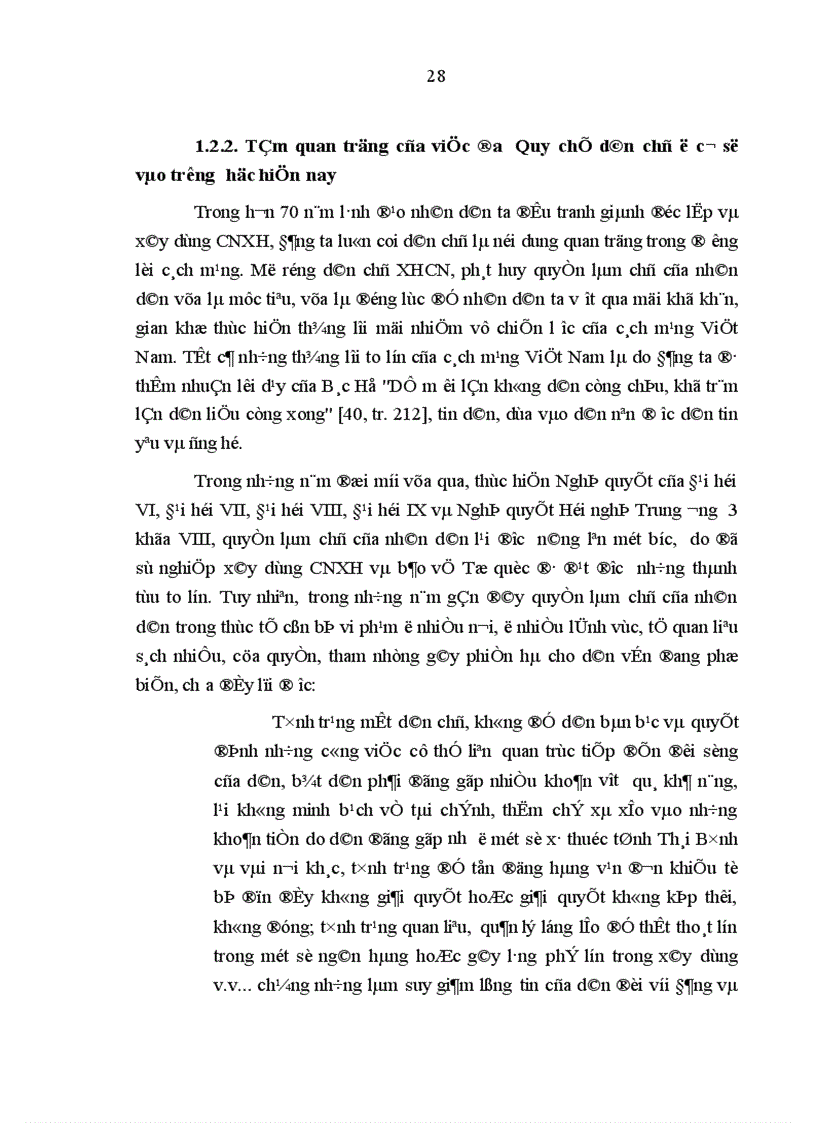 image for page Thực hiện Quy chế dân chủ ở cơ sở trong trường trung học phổ thông trên địa bàn Hà Nội hiện nay Thực trạng và giải pháp