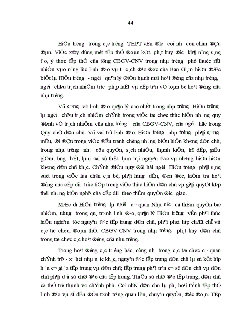 image for page Thực hiện Quy chế dân chủ ở cơ sở trong trường trung học phổ thông trên địa bàn Hà Nội hiện nay Thực trạng và giải pháp