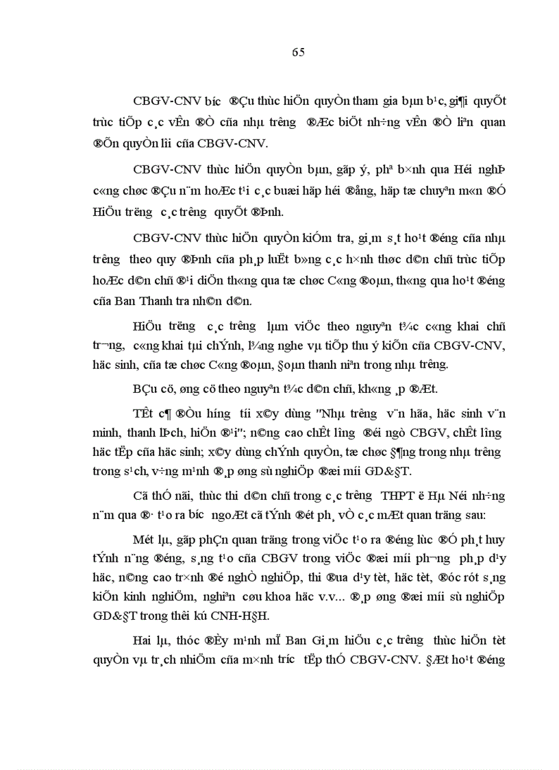 image for page Thực hiện Quy chế dân chủ ở cơ sở trong trường trung học phổ thông trên địa bàn Hà Nội hiện nay Thực trạng và giải pháp