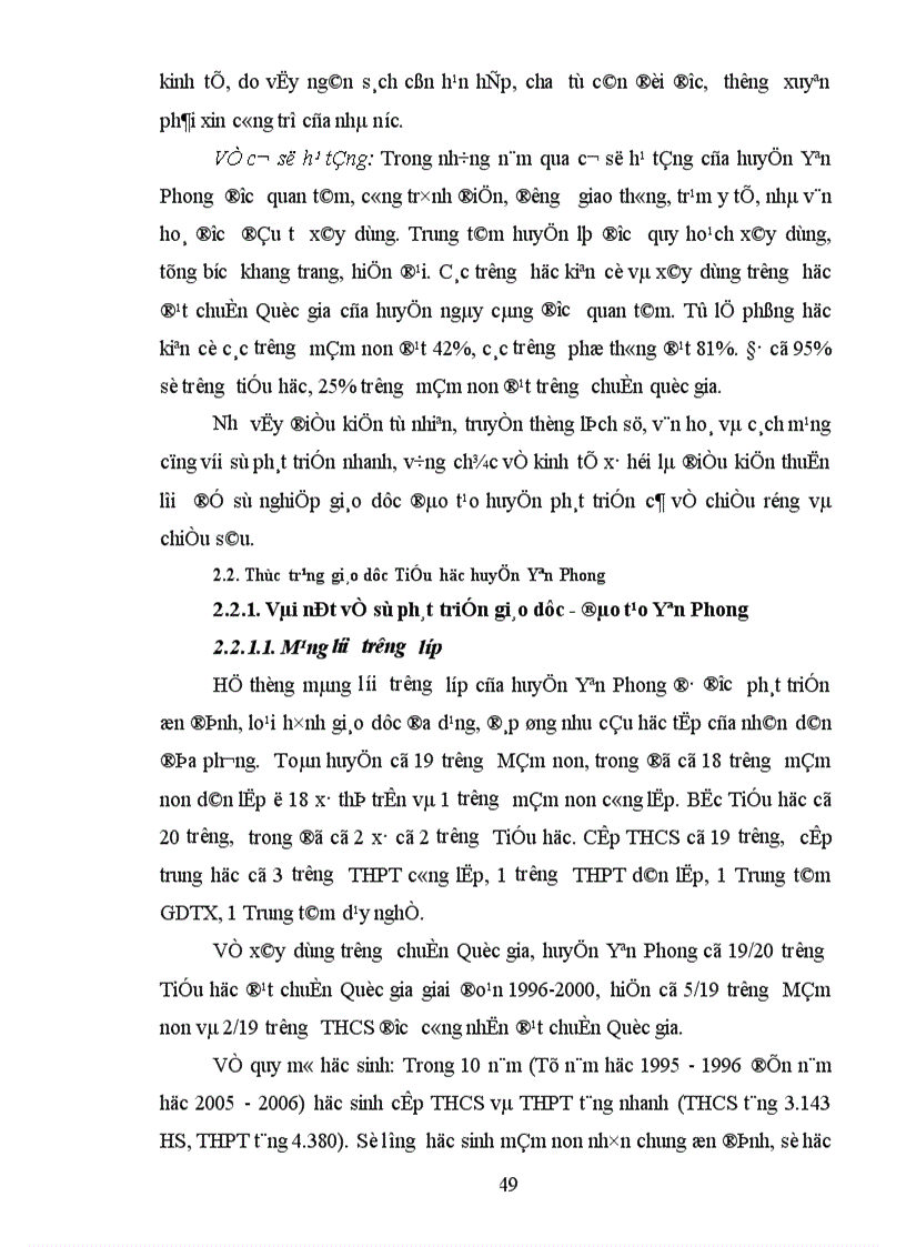 image for page Một số biện pháp xây dựng đội ngũ GV Tiểu học huyện Yên Phong tỉnh Bắc Ninh đến năm 2010