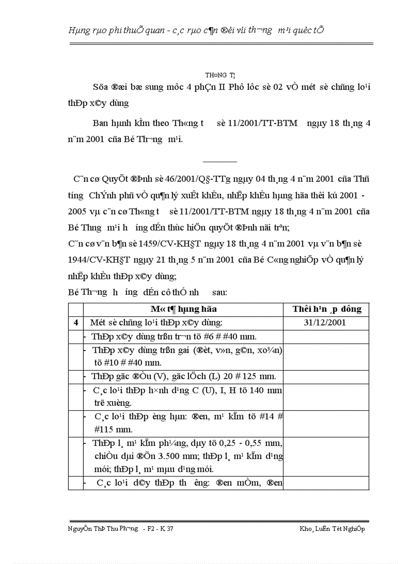 image for page Hàng rào phi thuế quan các rào cản đối với thương mại quốc tế