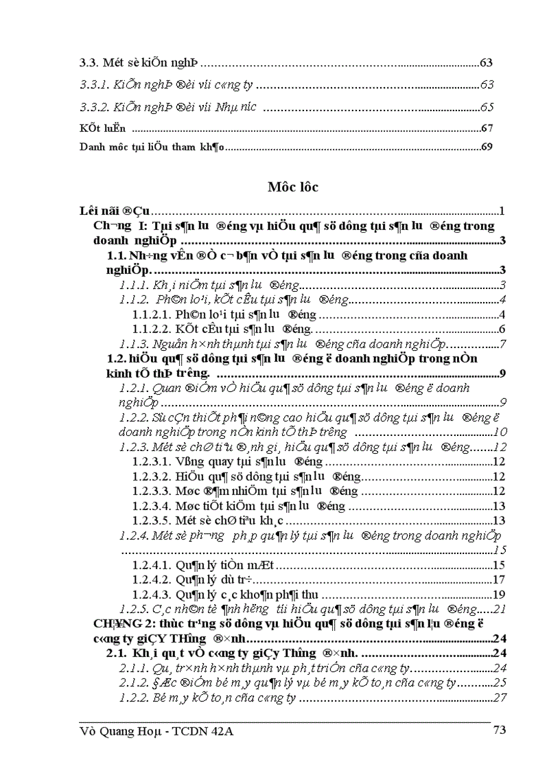 image for page Giải pháp nhằm nâng cao hiệu quả sử dụng tài sản lưu động ở Công ty giầy Thượng Đình 1