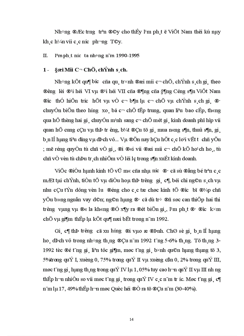 image for page lạm phát ở việt nam thực trạng và đặc trưng 1