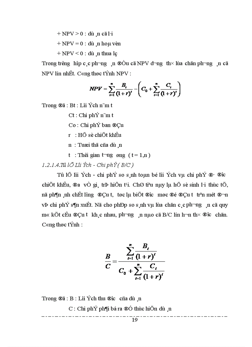 image for page Bước đầu tính toán hiệu quả kinh tế của việc thiết lập hệ thống thu gom chất thải rắn làng giấy Phong Khê huyện Yên Phong tỉnh Bắc Ninh 1