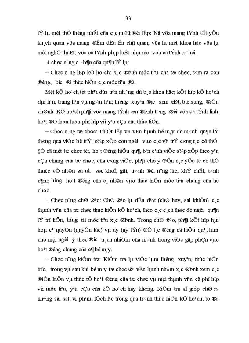 image for page Một số biện pháp phát triển Đội ngũ giáo viên thực hiện Phổ cập Giáo dục Trung Học Cơ Sở huyện Quốc Oai tỉnh Hà Tây 1