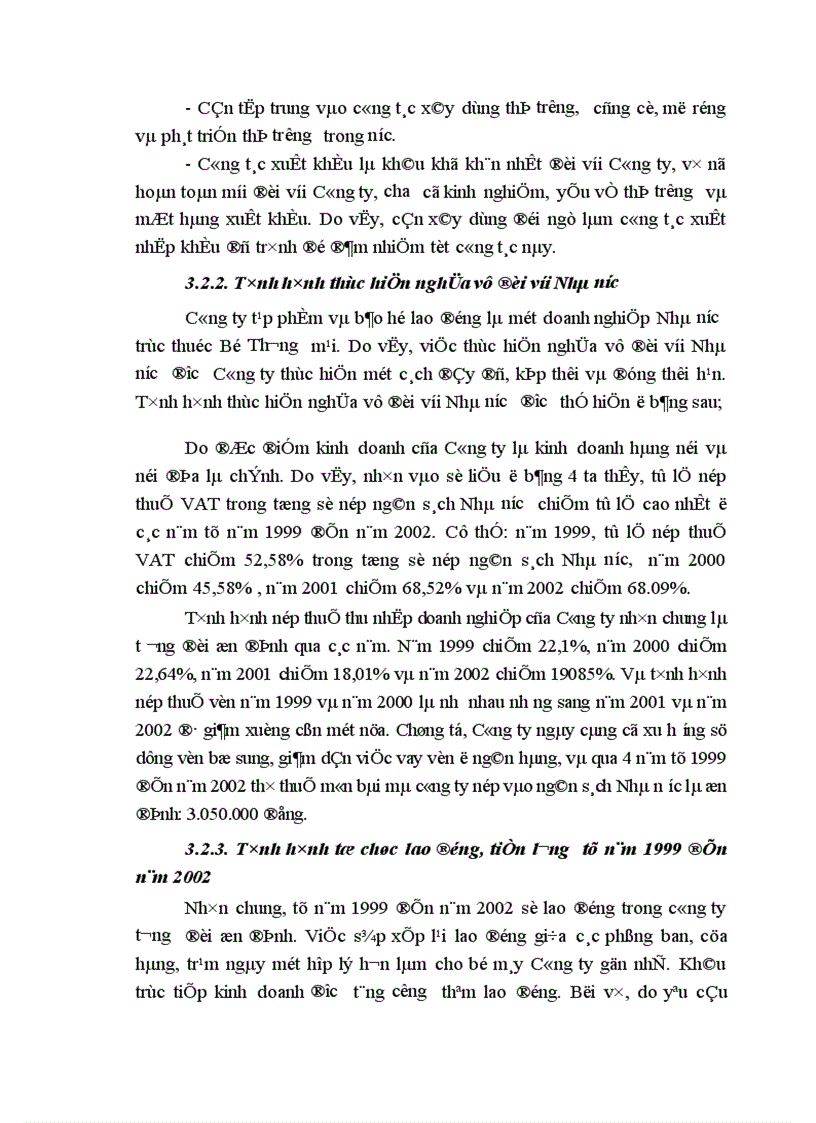 image for page Một số biện pháp nâng cao hiệu quả sử dụng vốn kinh doanh tại Công ty Tạp phẩm và bảo hộ lao động 1