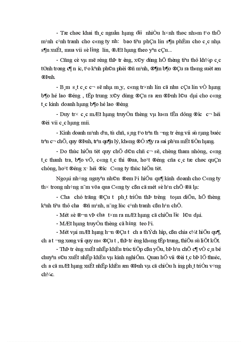 image for page Một số biện pháp nâng cao hiệu quả sử dụng vốn kinh doanh tại Công ty Tạp phẩm và bảo hộ lao động 1