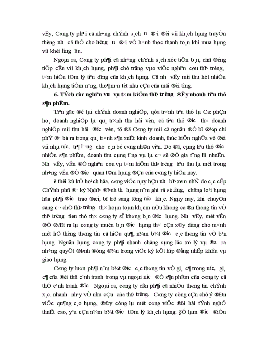 image for page Một số biện pháp nâng cao hiệu quả sử dụng vốn kinh doanh tại Công ty Tạp phẩm và bảo hộ lao động 1