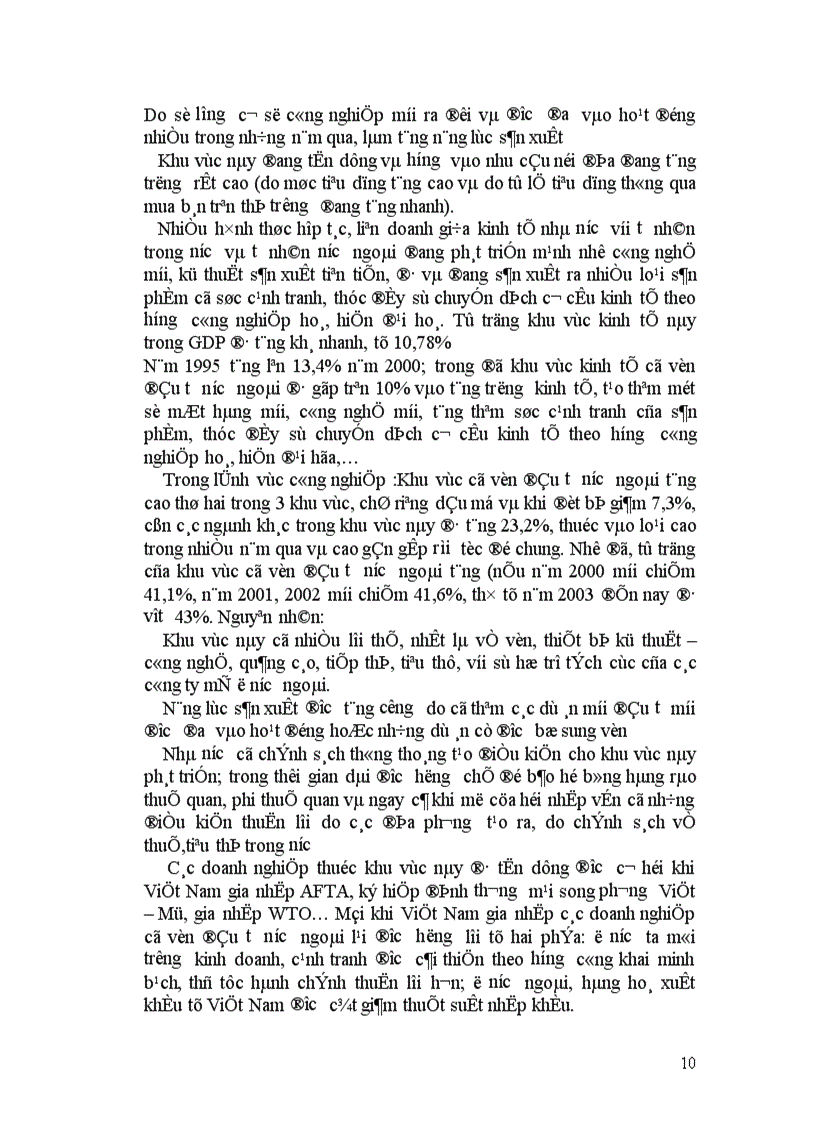 image for page Cơ cấu kinh tế nhiều thành phần trong thời kỳ quá độ lên CNXH ở Việt Nam