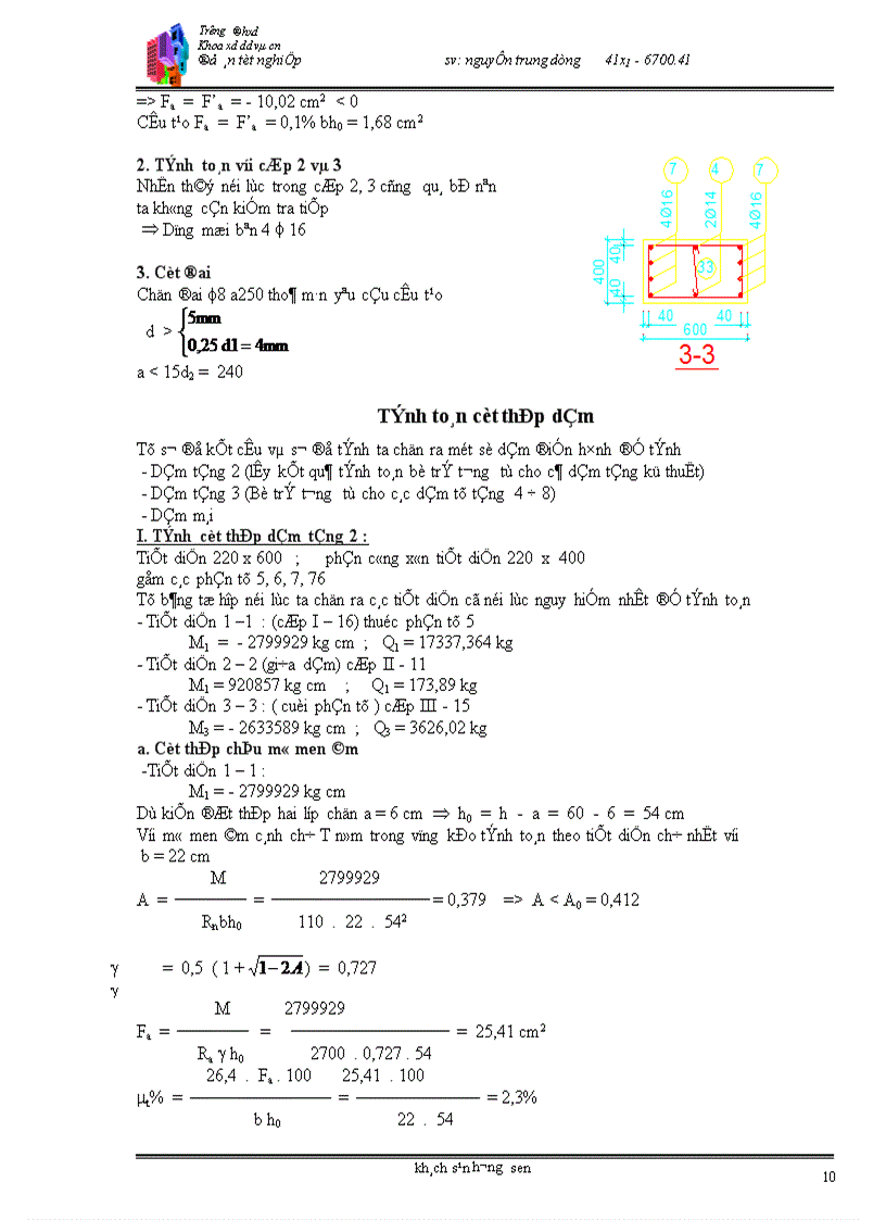 image for page Tính toán cốt thép cột