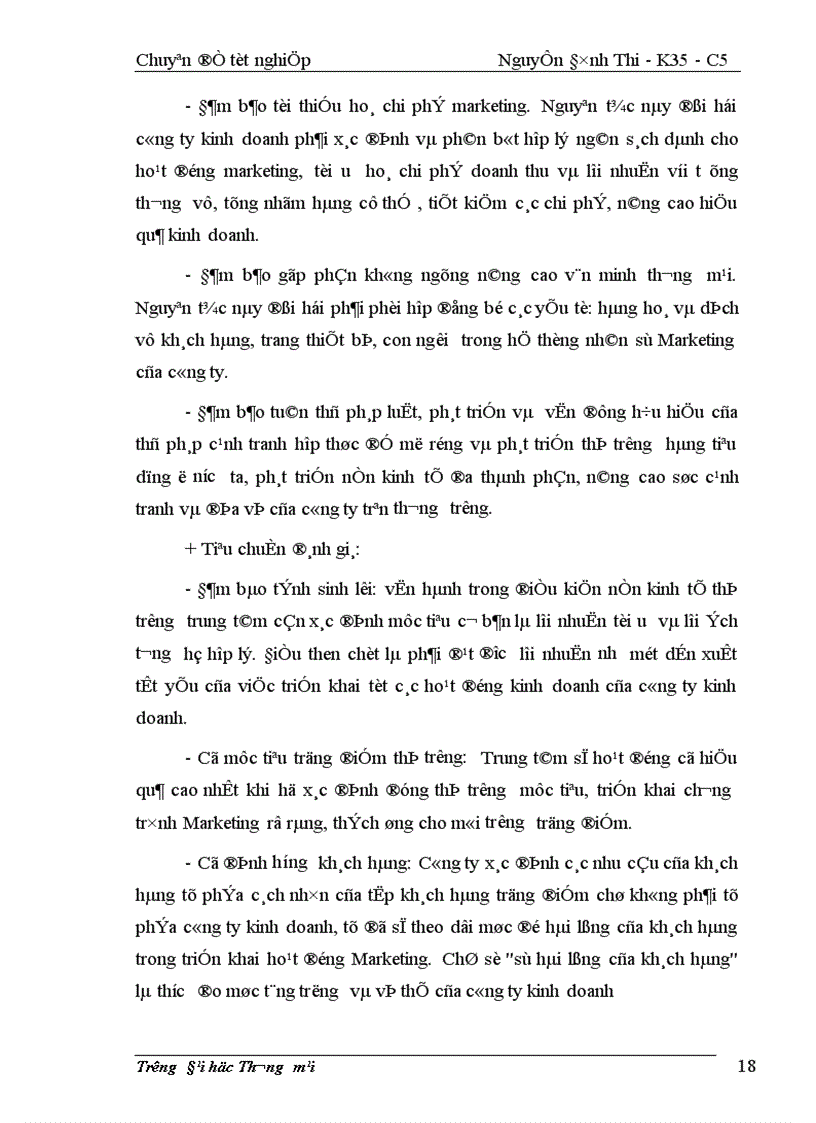 image for page Hoàn thiện tổ chức hoạt động marketing của Công ty lắp máy và xây dựng số 10 1