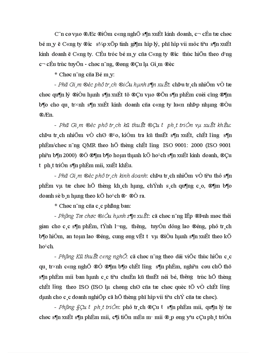 image for page Chi phí sản xuất và các giải pháp hạ thấp chi phí sản xuất kinh doanh tại Công ty Bóng đèn Phích nước Rạng Đông 1