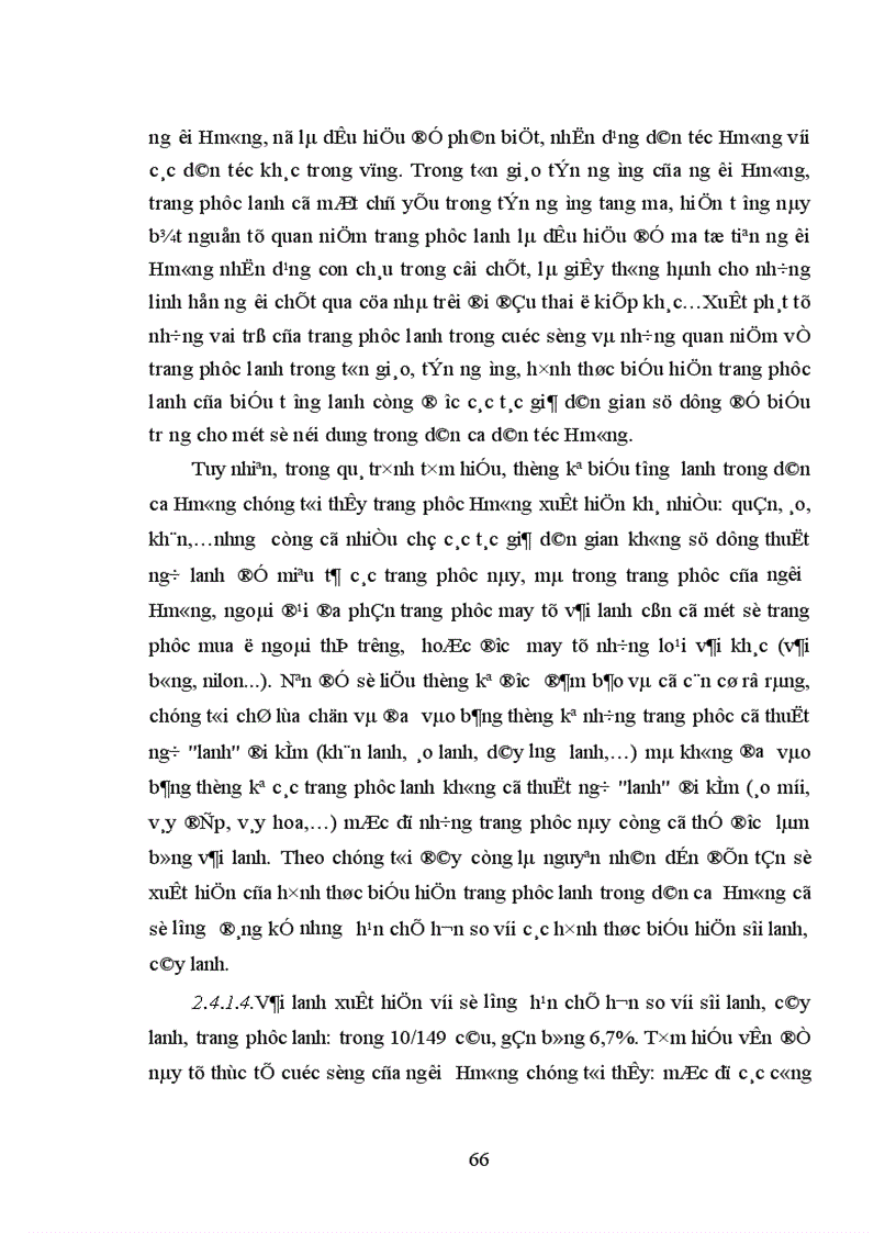 image for page Văn học dân gian các dân tộc thiểu số Việt Nam 1