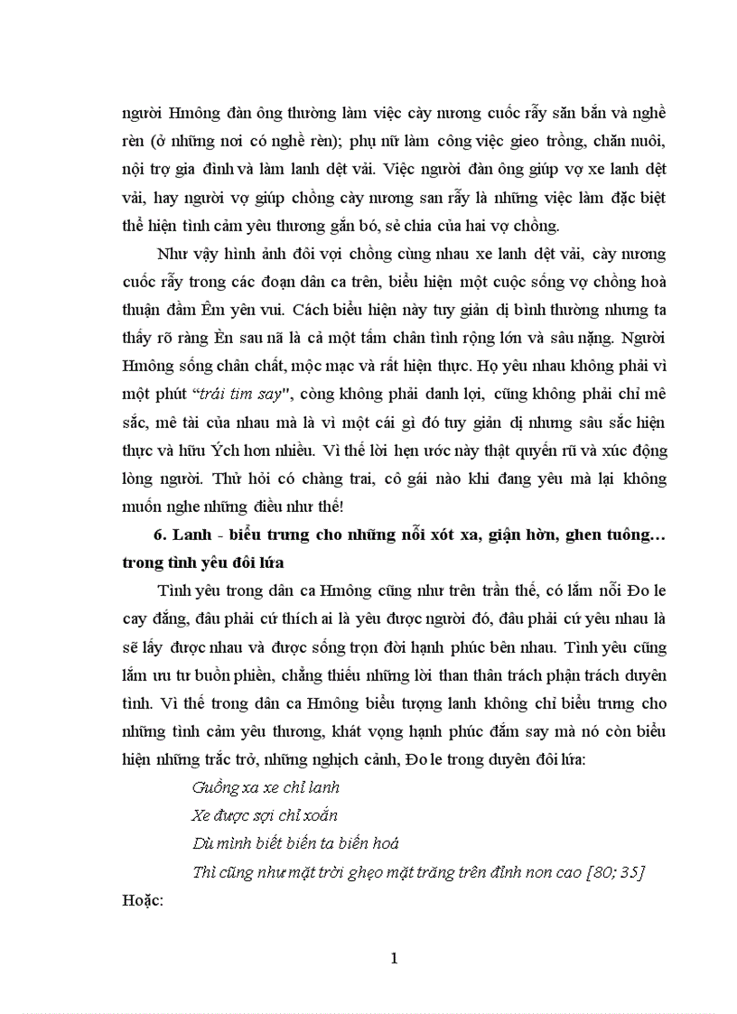 image for page Văn học dân gian các dân tộc thiểu số Việt Nam 1