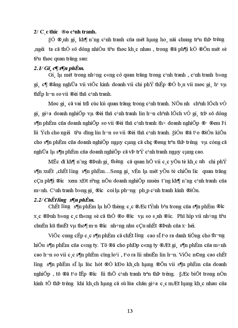 image for page Đầu tư nâng cao khả năng cạnh tranh của Tổng công ty thép Việt Nam 1