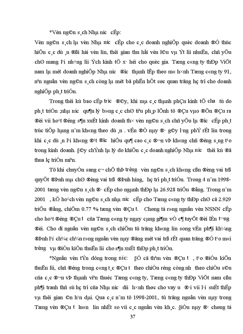 image for page Đầu tư nâng cao khả năng cạnh tranh của Tổng công ty thép Việt Nam 1