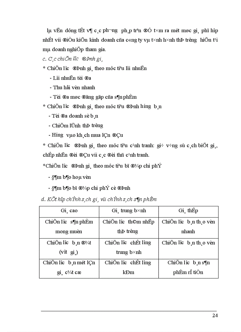 image for page Marketing Mix trong kinh doanh dầu lon ở Công ty hoá dầu Petrolimex PLC