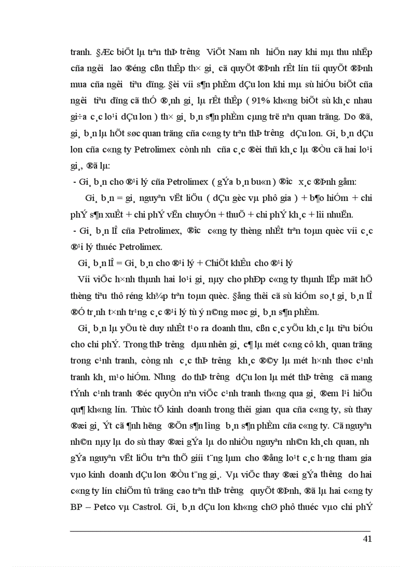 image for page Marketing Mix trong kinh doanh dầu lon ở Công ty hoá dầu Petrolimex PLC