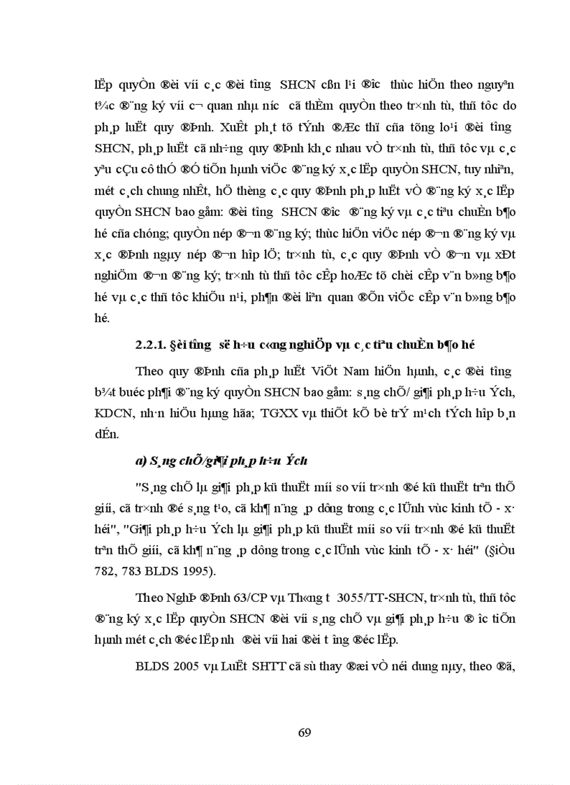 image for page Xác lập quyền sở hữu công nghiệp theo quy định của pháp luật Việt Nam 1