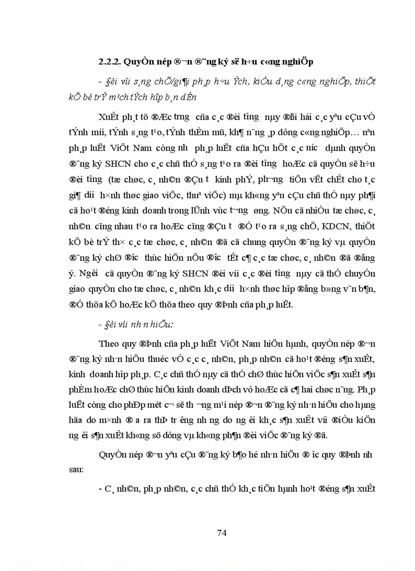 image for page Xác lập quyền sở hữu công nghiệp theo quy định của pháp luật Việt Nam 1