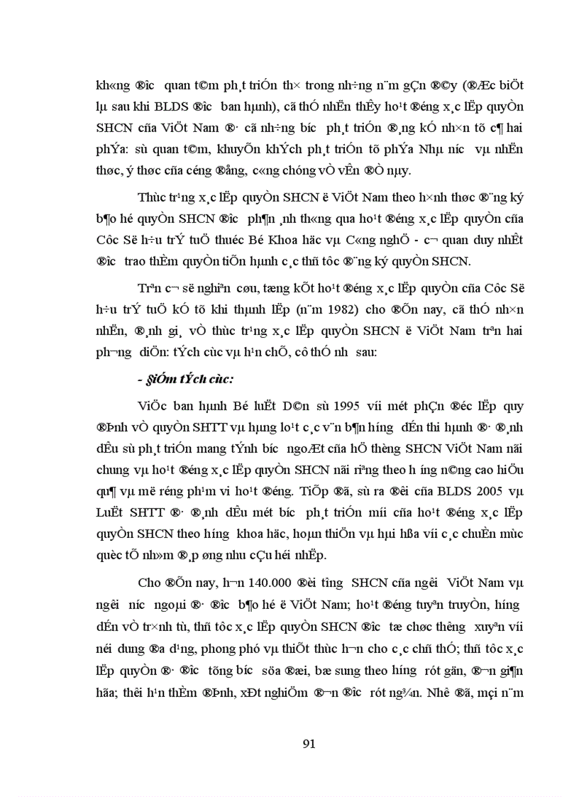 image for page Xác lập quyền sở hữu công nghiệp theo quy định của pháp luật Việt Nam 1