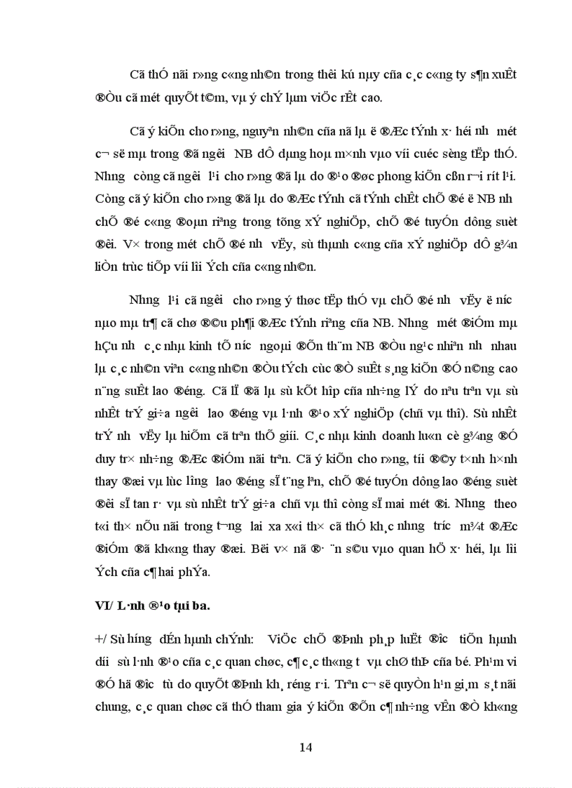 image for page Sự phát triển thần kỳ của kinh tế Nhật Bản và một số bài học bổ ích cho thời kỳ đổi mới của kinh tế Việt Nam