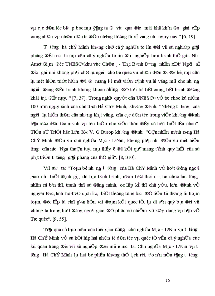 image for page Đảng với sự kết hợp nhân tố dân tộc và quốc tế trong cách mạng Việt Nam thời kỳ đổi mới 1